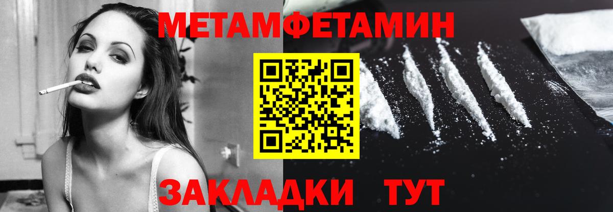 Нижний Тагил  Amphetamine VHQ  Амфетамин  Вход с VPN 