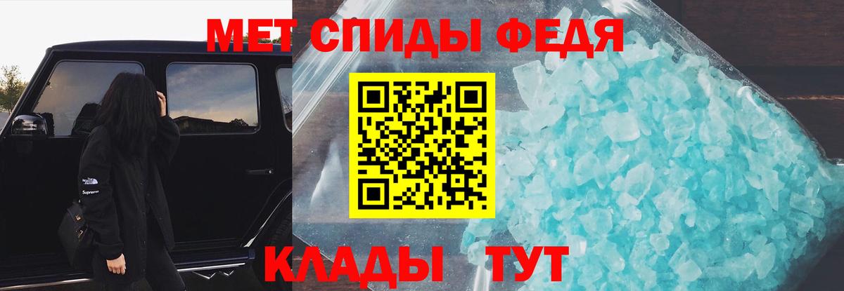 АМФ VHQ Нижний Тагил