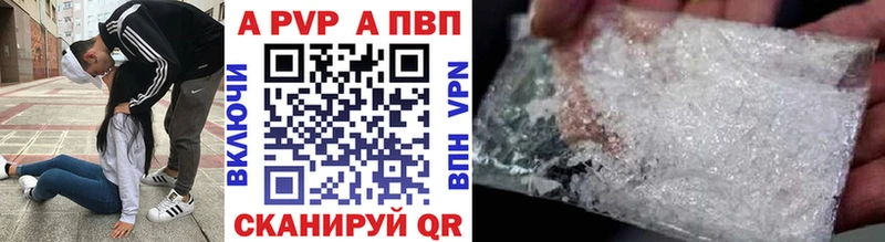 Alpha PVP кристаллы Нижний Тагил