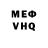 МЕФ VHQ listochek moy