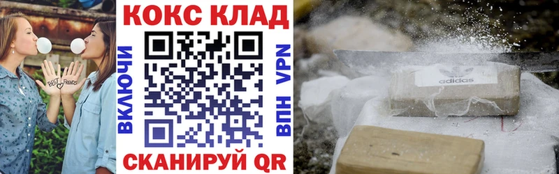 где продают Нижний Тагил Cocaine Колумбийский
