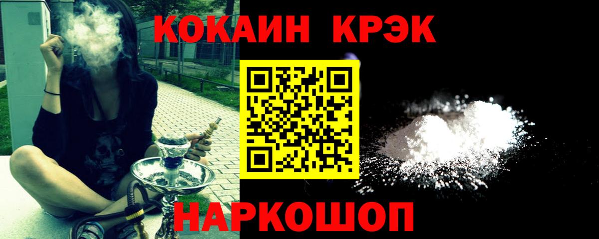 COCAIN 99% Нижний Тагил