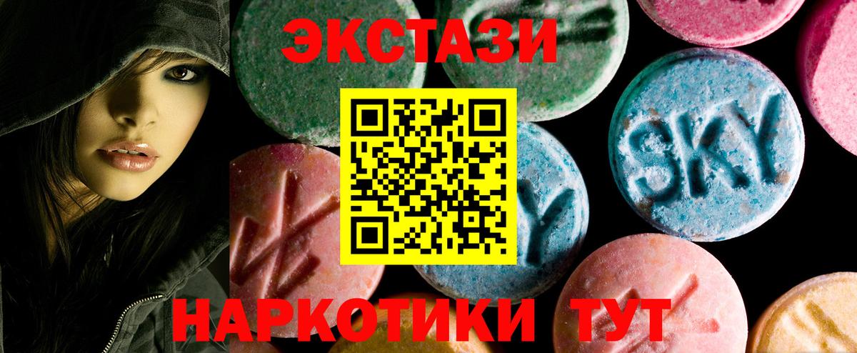 Экстази Punisher  ЭКСТАЗИ  ОМГ ОМГ как войти  даркнет сайт  Вход с VPN  Нижний Тагил 