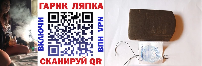 ГАШ гашик  как найти наркотики  Нижний Тагил 