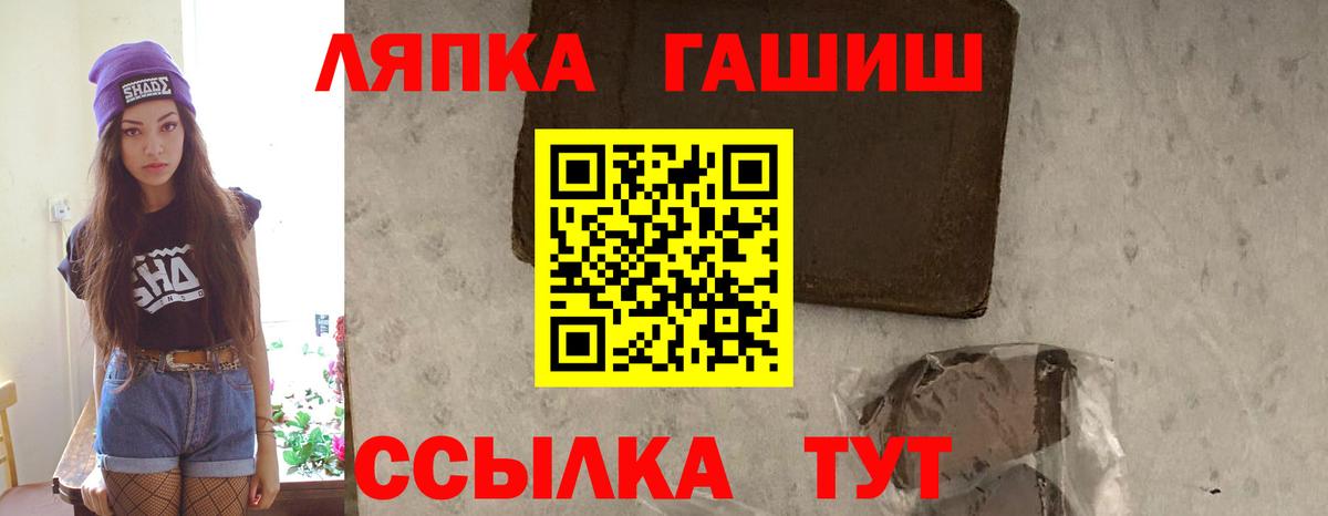 ГАШИШ  ГАШ AMNESIA HAZE  Нижний Тагил  Вход с VPN  ГАШ hashish 