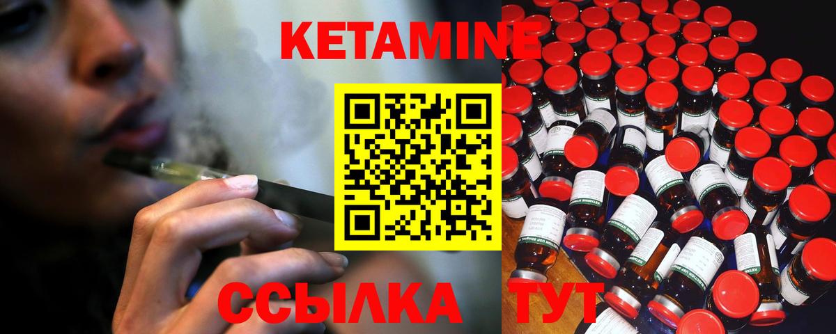 OMG как войти  Вход с VPN  КЕТАМИН ketamine  Нижний Тагил  КЕТАМИН VHQ 