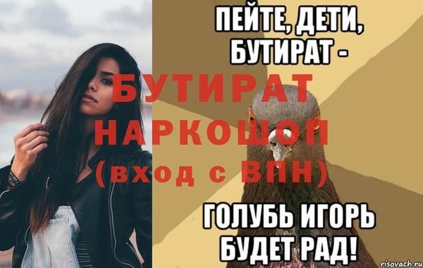 гидра Богородск