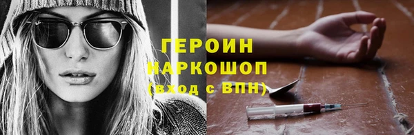 первитин Яровое