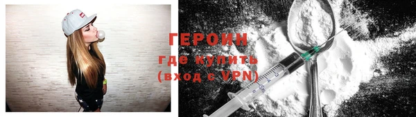 ALPHA PVP Армянск