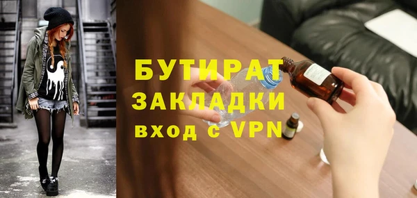 МДМА Арсеньев