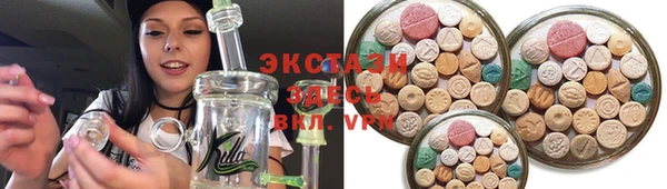 МДМА Арсеньев