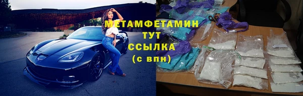 стаф Янаул