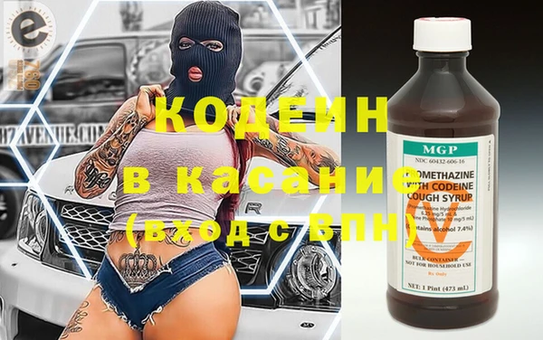 МДМА Арсеньев