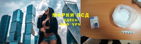 ALPHA PVP Армянск