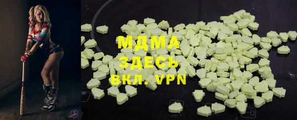 МДМА Арсеньев