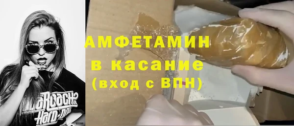 МДМА Арсеньев
