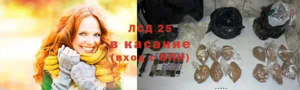 ALPHA PVP Армянск