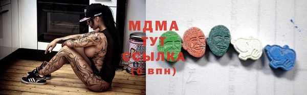 МДМА Арсеньев