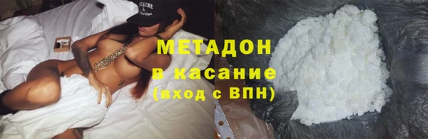 стаф Янаул
