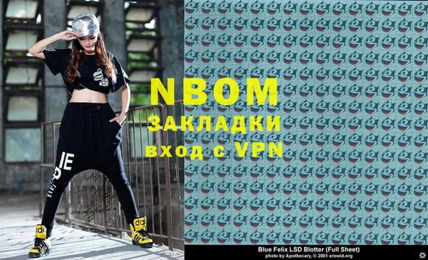 mix Аркадак