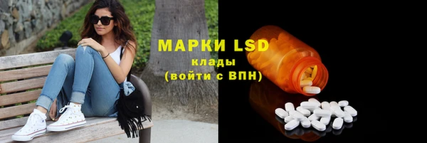 МДМА Арсеньев