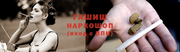 МДМА Арсеньев