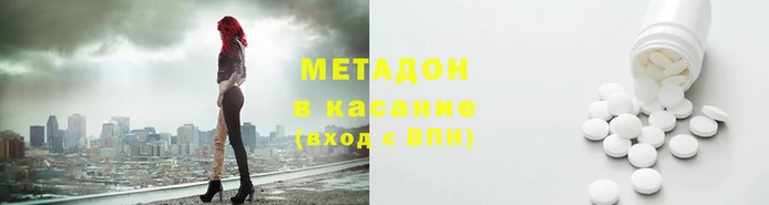 ALPHA PVP Армянск