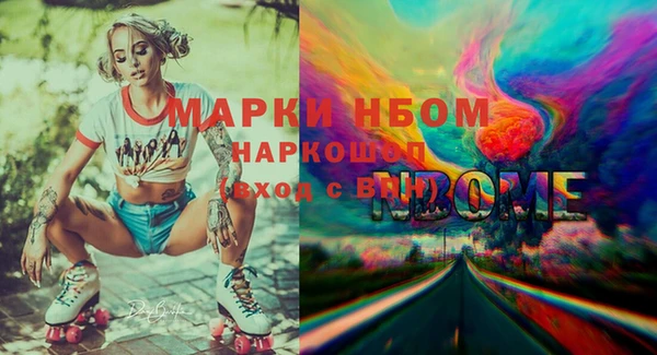 ALPHA PVP Армянск
