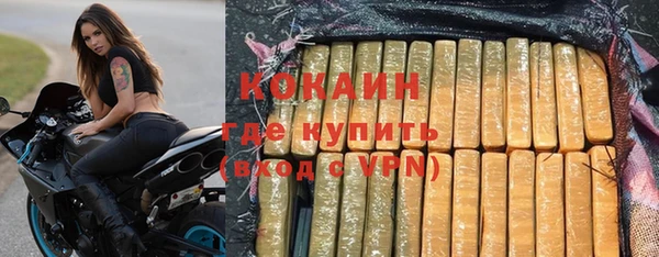 кокаин Яранск