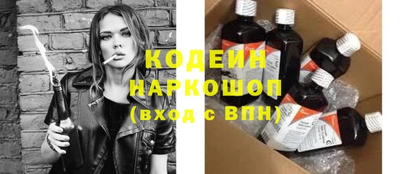 ALPHA PVP Армянск