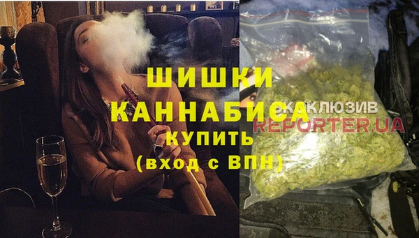 МДМА Арсеньев
