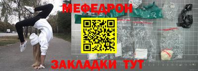 прущая мука Тара