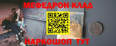 крисы Татарск