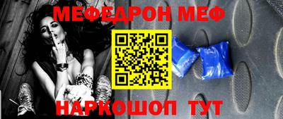 крисы Татарск