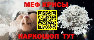 прущая мука Тара