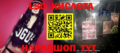 крисы Татарск