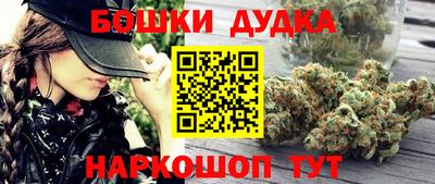 прущая мука Тара