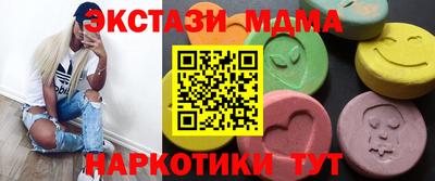 крисы Татарск