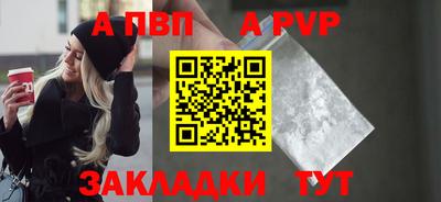 прущая мука Тара