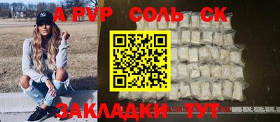 прущая мука Тара