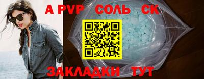 крисы Татарск
