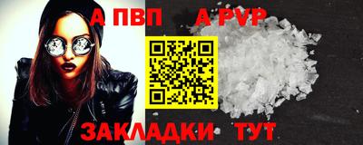 крисы Татарск