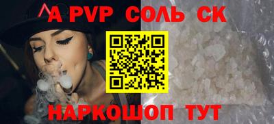 крисы Татарск
