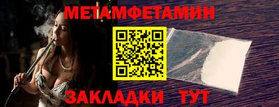 метадон Тверь