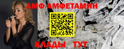 крисы Татарск