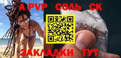 прущая мука Тара