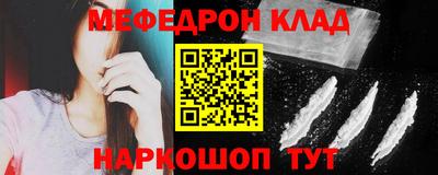 крисы Татарск