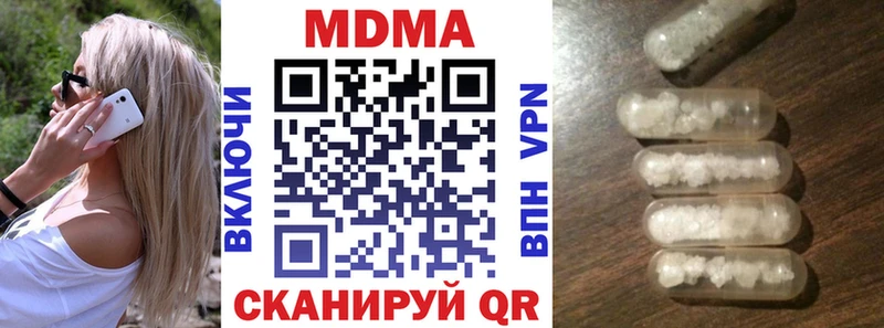 MDMA Molly Нижний Тагил