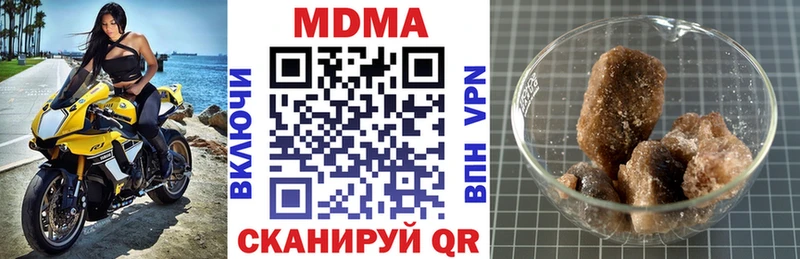 MDMA молли  как найти закладки  hydra ссылка  Нижний Тагил 
