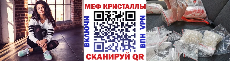 Меф mephedrone Нижний Тагил
